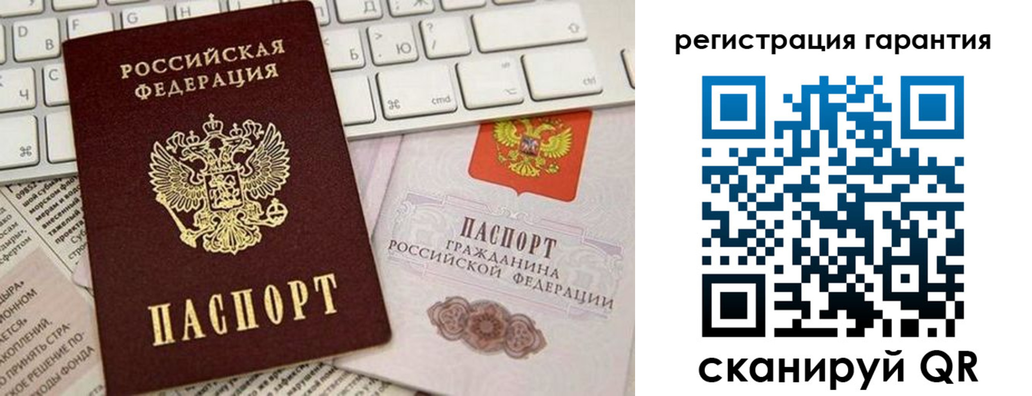 временная регистрация купить в Нязепетровске