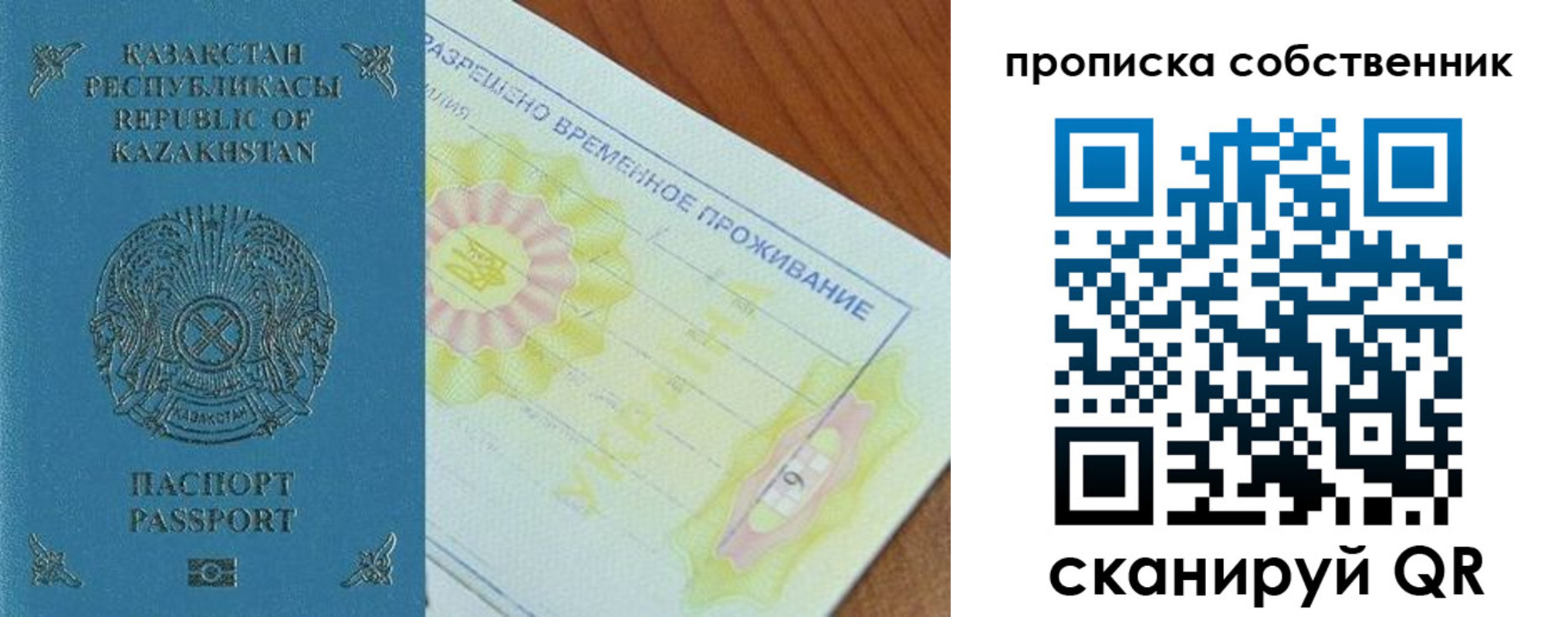 найти адрес прописки в Нязепетровске